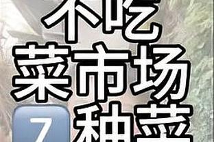 雷竞技raybet提现截图3